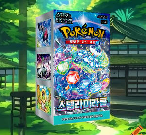 Stellar Miracle Version Coréenne SV Expansion Booster Box 30 Paquets Premium Jeu de Cartes à Collectionner Cartes en Papier Vente en Gros - Product Image 5