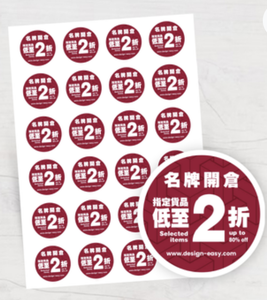 Custom Printed Cartoon Self Adhesive Logo <b>Stickers</b> Die Cut Round Label Sheet <b>Business</b> Packaging 38mm Diameter Paper - Product Image 3