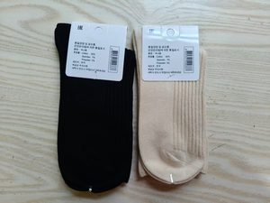 Chaussettes en coton côtelé respirantes pour femmes, taille unique, antibactériennes, longueur mi-mollet, pour usage quotidien - Product Image 4