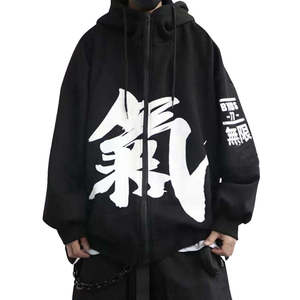 Sweat-shirt à capuche Techwear pour homme, veste Cyberpunk surdimensionnée, streetwear, graphique Kanji, Harajuku, fermeture éclair, style urbain, Darkwear - Product Image 1
