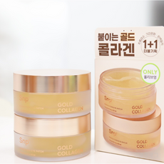 Autentici Patch Occhi SNP Gold Collagen Perfection, 60 Fogli, 2 Confezioni Scontate, per Migliorare la Pelle e Alleviare le Rughe - Product Image 1