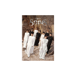 CRAVITY - [ SONOROUS ] EP (เวอร์ชั่น WAVE) อัลบั้มซีดีเคป๊อปขายดีที่สุดในเกาหลีสำหรับทุกวัย - Product Image 1