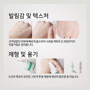 เซรั่มบำรุงผิวหน้า SeraCare ultra ampoule ผลิตภัณฑ์ดูแลผิวหน้า - Product Image 4