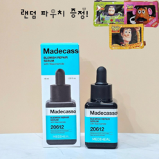 Siero Riparatore MEDIHEAL Madecassoside Trace Repair 40ml 1 Pezzo con Ingrediente Principale Centella per Aree Specifiche del Viso - Scontato - Product Image 1