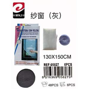 Moustiquaire de fenêtre et de porte Cortina 130x150 cm - Product Image 1