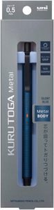 ดินสอกดโลหะ UNI Kuru Toga ขนาด 0.3 มม. แบบหมุนไส้อัตโนมัติ ดินสอเขียนแบบคุณภาพพรีเมียม สำหรับเขียน วาดภาพ และร่างแบบ - Product Image 6