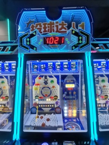 Pitching Master: Station à 3 joueurs - Product Image 2