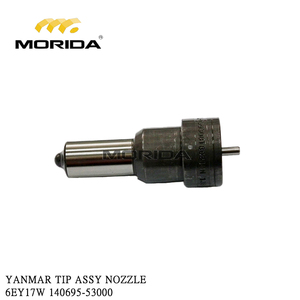 6EY17W 140695-18730 ฝาครอบท่อไอเสียสำหรับ YANMAR - Product Image 2