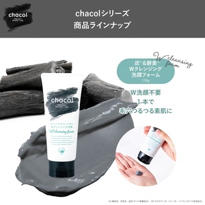 Espuma Limpiadora Facial de Arcilla Mineral con Enzimas de Carbón Vegetal Hecha en Japón, 130g, Limpiador Profundo, Hidratante, Limpiador de Poros - Product Image 2