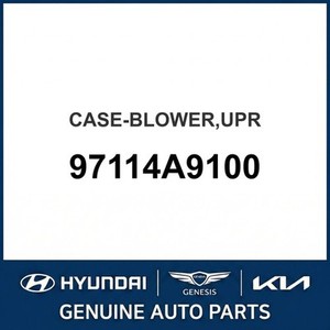 Sedona New Other <b>Car</b> & Truck Parts & <b>Accessories</b> 97114A9100 - Product Image 1
