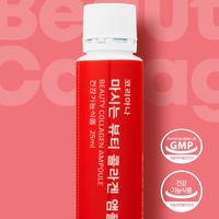 Sérum hydratant anti-âge coréen K-Beauty au collagène, acide hyaluronique et vitamines pour le visage, 25 ml x 30 ampoules (30 jours)