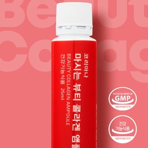 Suero Facial Coreano K-Beauty con Colágeno, Ácido Hialurónico y Vitaminas para el Cuidado de la Piel, 25ml X 30 Unidades, 30 Ampollas - Product Image 3