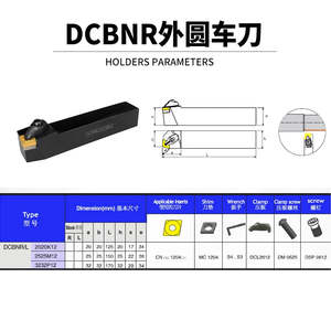 Jeekvisen OEM Supported DCBNR CNC Customizable External Cutting <b>Tools</b> <b>Tool</b> <b>Holder</b> Product Category - Product Image 6