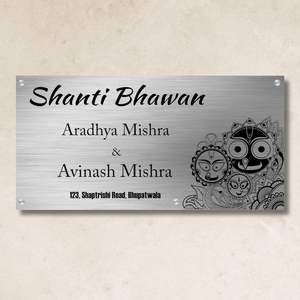 Placa de Identificación Personalizada para Entrada de Casa y Exteriores |   Letrero Personalizado con Nombre para Casa, Oficina y Puerta |   Nombre plano y elegante - Product Image 1