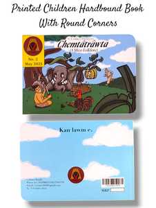 Fabricant indien d'impression de livres cartonnés pour livres pour bébés de haute qualité et publications d'apprentissage précoce, disponible en promotion - Product Image 4