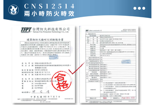 มอร์ตาร์น้ำหนักเบา LM180 - วัสดุยาแนวชนิดซีเมนต์สำหรับผนังกั้นไฟเบอร์ซีเมนต์บอร์ด - Product Image 5