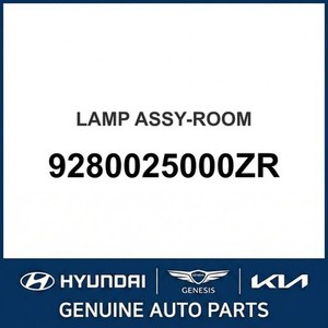 ไฟตกแต่งภายในรุ่นใหม่ 9280025000ZR - Product Image 1