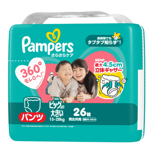 Fournisseur en gros de couches-culottes Pampers XXL pour bébés, 26 unités, Nouveauté 2026, Couches Pampers mondiales - Product Image 1