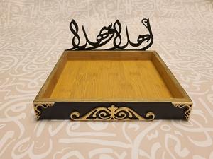 Plateau artisanal en bois Ramadan Mubarak, parfait pour servir des friandises, des collations et présenter des cadeaux lors d'occasions spéciales - Product Image 6