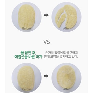 Lotion émulsion K-Beauty coréenne 130ml avec acide hyaluronique et céramide pour peaux sèches et ridules, tous types de peau - Product Image 4