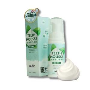 Mousse dentifrice blanchissante naturelle à la menthe pour l'hygiène bucco-dentaire avec hexapeptide sans alcool - Product Image 1