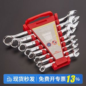 Juego de Herramientas de Reparación Automotriz Jinggong, Llaves de Boca y Estrella con Función de Liberación Rápida - Product Image 2