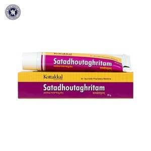 Kottakkal Sata Dhoutaghritam 20g Crema Herbal Ayurvédica para el Cuidado de la Piel, para Todo Tipo de Piel - Product Image 1