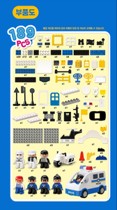 OXFORD Police Theme <b>Building</b> <b>Block</b> Toy <b>Set</b> Plastic Big Bricks Storage Box Mini Figure Scene Age+3yrs Korea - Product Image 6