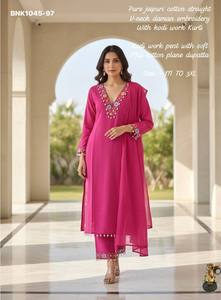 Fournisseur de tenues Kurti-Pant & Dupatta en coton de haute qualité, tendance et magnifiques, avec broderies Daman-Kodi, de Surat, vêtements ethniques. - Product Image 5