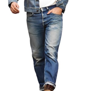 Nouveau design – Jean en denim pour homme, coupe slim, coupe bootcut, en tissu denim bleu foncé personnalisé, jean déchiré – Vente en gros - Product Image 2