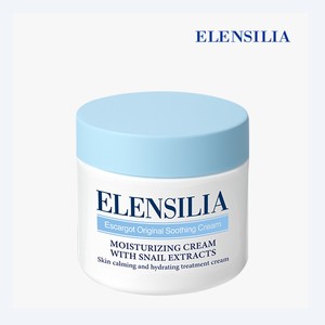 ครีมบำรุงผิวหน้าเกาหลี ELENSILIA K-Beauty Elensilla Escargot Original Soothing Cream 50 กรัม 1 ชิ้น ผลิตในเกาหลี 50 มล. - Product Image 4