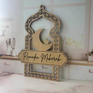 Décoration en bois Ramadan Mubarak, Décoration murale Eid Mubarak, Décoration murale islamique, Décoration en bois pour le Ramadan, Décoration de maison Eid Mubarak - Product Image 2