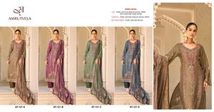 Ensemble Shalwar Kameez en viscose pure avec impression numérique Maslin, travail à la main Aari, dupatta assorti et bas en viscose rayonne, style indien - Product Image 6