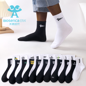Bioserica Kỷ Nguyên chống vi khuẩn tùy chỉnh vớ tùy chỉnh đan Vớ chất lượng cao người đàn ông vớ chống mùi - Product Image 2