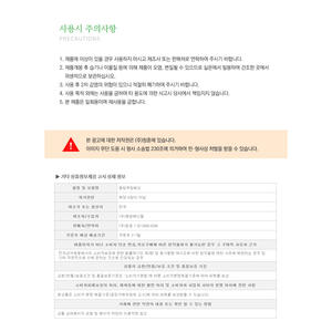 Coussinets de massage à ventouses de classe I Dongbang (5 pièces) - Product Image 5