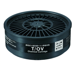 ชิเกมัตสึ T/OV 01131 กระป๋องดูดซับขนาดเล็กแบบเชื่อมต่อโดยตรงสำหรับตัวกรองเครื่องช่วยหายใจก๊าซอินทรีย์ - Product Image 1