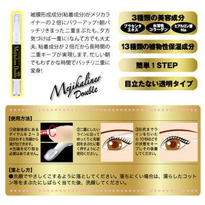 Los Mejores Precios, Excelente Calidad, Gel Mejikaliner, Herramientas y Accesorios de Maquillaje, Pegamento para Párpados Dobles a Prueba de Agua - Product Image 5