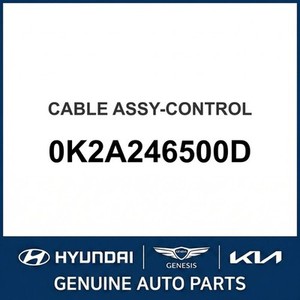 อะไหล่รถยนต์และรถบรรทุกอื่นๆ ของ Shuma รุ่นใหม่ 0K2A246500D - Product Image 1