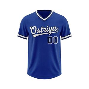 Camiseta de Béisbol Personalizada de Alta Calidad con Impresión por Transferencia de Calor, Transpirable, de Manga Corta, con Tu Propio Diseño, Unisex - Product Image 1