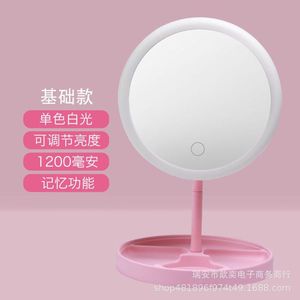 <b>Led</b> <b>Makeup</b> <b>Mirror</b> With Light Adjustable Brightness Memory Function Pink Base - Product Image 1