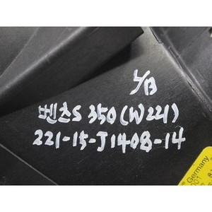 ไฟตัดหมอกซ้ายมือซ้าย รถเบนซ์ S-class ปี 2005-2009 ของแท้ OEM รุ่น A2218200156 มือสอง - Product Image 2