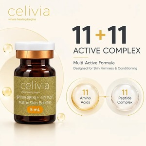 เซรั่มบำรุงผิว SKIN BOOSTER CELIVIA MATRIX ขนาด 5 มล. - Product Image 6
