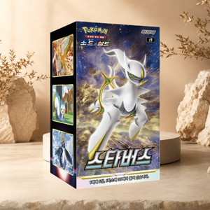 [S9] Brilliant Stars Korean Booster Box per Collezionisti e Negozi di Articoli da Hobby - Product Image 4