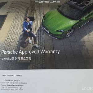 Porsche 718 4.0 GTS 2024, 28 872 km, conduite à gauche, sièges en cuir - Product Image 2