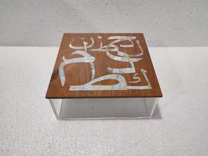 Boîte à chocolat moderne en acrylique carrée, artisanale, avec couvercle en bois incrusté, cadeau du Ramadan, organisateur de rangement - Product Image 3