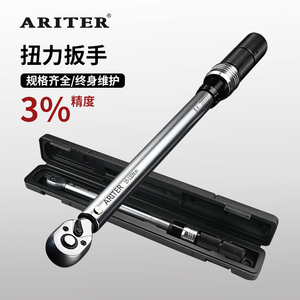 Llave Dinamométrica Arter de 10-150 Nm de Alta Precisión, Grado Industrial, para Reparación de Automóviles, Motocicletas y Bicicletas - Product Image 2
