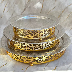 Soporte de Caligrafía Árabe de Lujo con Base Dorada y Bandeja Plateada, Ideal para Ocasiones Festivas, Uso Estacional y Regalos - Product Image 1