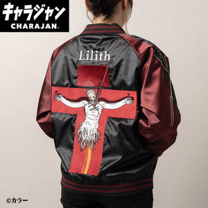 OFERTA Chaqueta Bomber Sukajan Sin Estampado para Hombre y Mujer, Informal y Elegante, de Poliéster/Algodón, Directo de Japón - Product Image 6