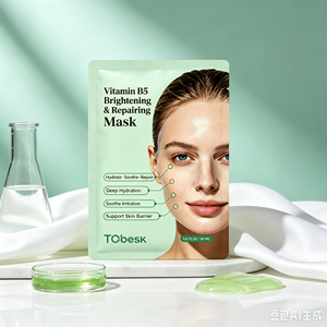 Masque en tissu réparateur éclaircissant à la vitamine B5 TC'besk, hydrate, apaise et soutient la barrière cutanée, masque pour le visage pour tous types de peaux - Product Image 2