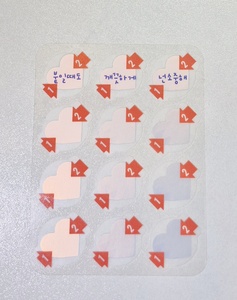 แผ่นแปะจุดดูแลสิวที่จุดสิวผลิตจากเกาหลีแผ่นแปะสิวดีไซน์สวย - Product Image 1
